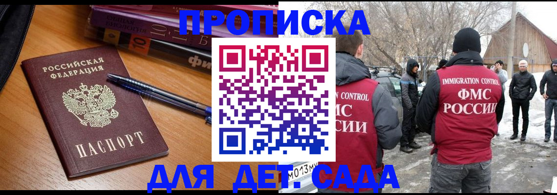 найти адрес прописки в Гагарине